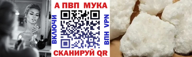 Наркотические вещества Верхотурье Альфа ПВП АМФЕТАМИН Cocaine