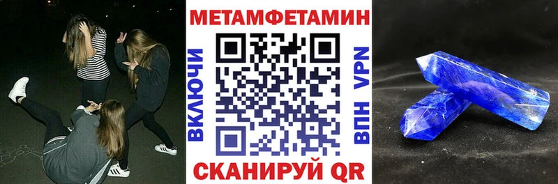 АМФЕТАМИН 97%  Верхотурье 