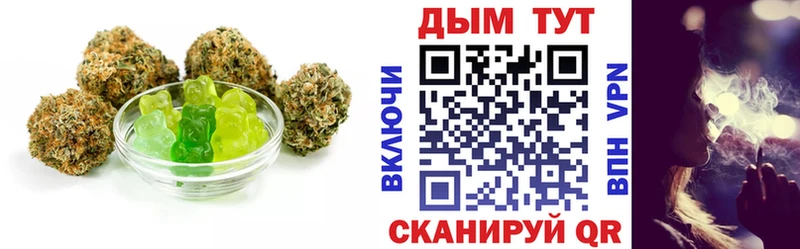 Еда ТГК марихуана  Верхотурье 