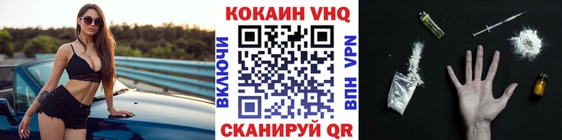 КОКАИН FishScale  Верхотурье 