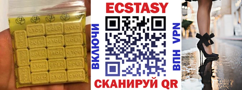 даркнет сайт  Верхотурье  Экстази бентли 
