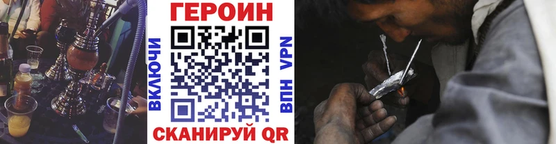 ГЕРОИН афганец  купить  сайты  Верхотурье 