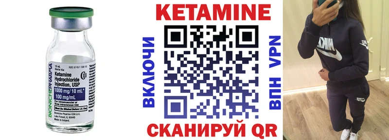 закладка  Верхотурье  Кетамин VHQ 