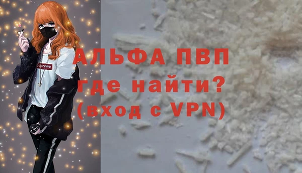 гашишное масло Горно-Алтайск