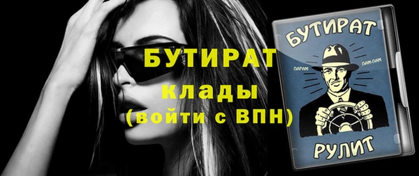марки nbome Горнозаводск