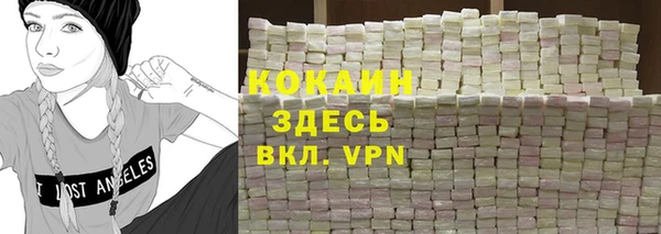 марки nbome Горнозаводск