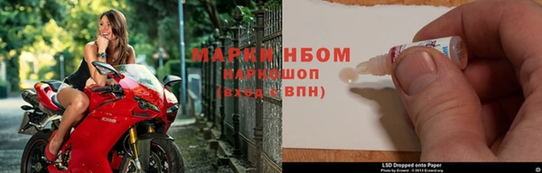 гашишное масло Горно-Алтайск