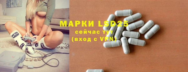 марки nbome Горнозаводск
