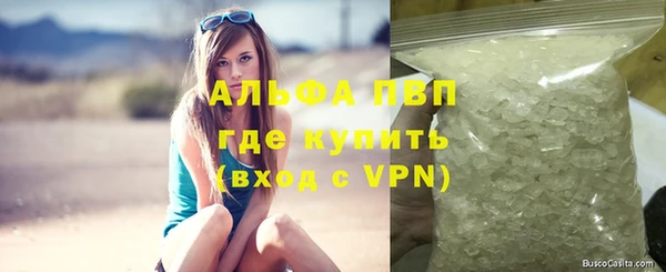 гашишное масло Горно-Алтайск