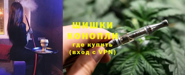 гашишное масло Горно-Алтайск