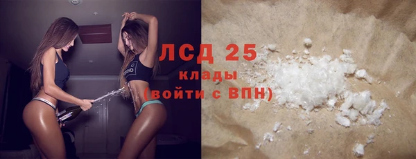 гашишное масло Горно-Алтайск