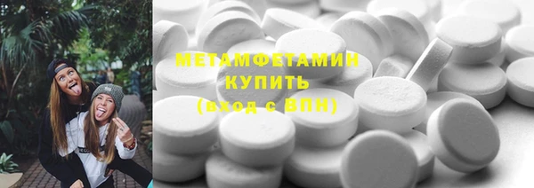 марки nbome Горнозаводск