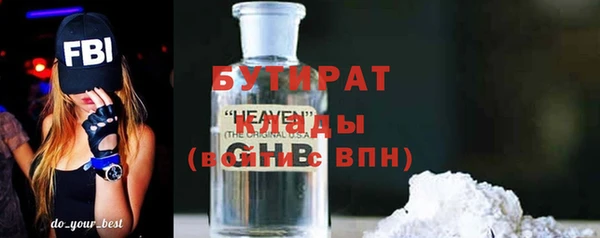 гашишное масло Горно-Алтайск