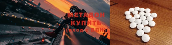 гашишное масло Горно-Алтайск