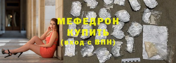 прущий лед Слюдянка