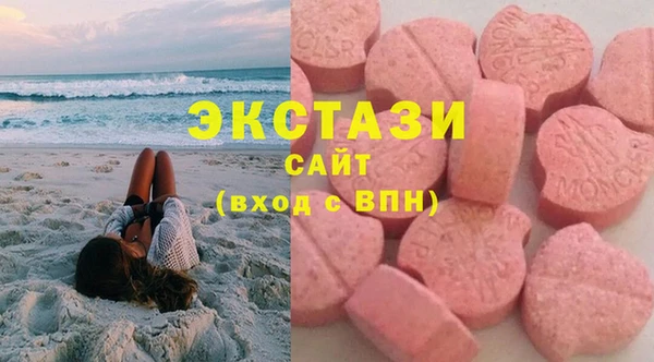 гашишное масло Горно-Алтайск