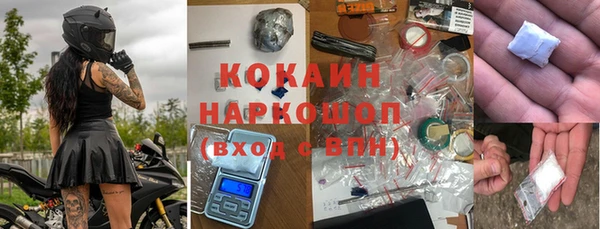 гашишное масло Горно-Алтайск