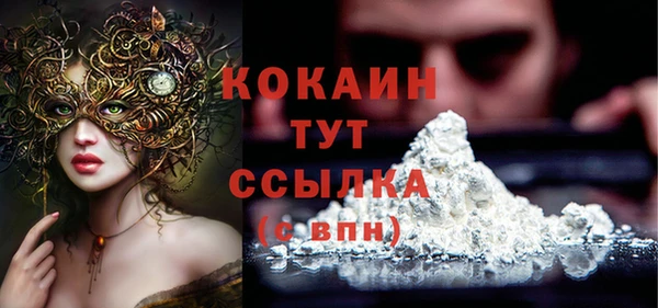 гашишное масло Горно-Алтайск