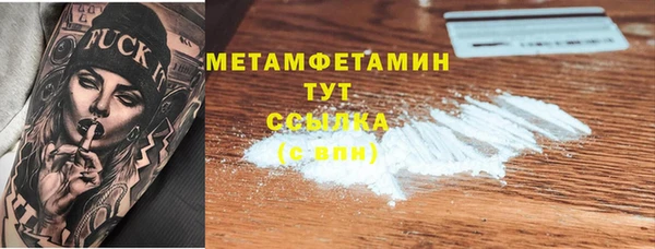 гашишное масло Горно-Алтайск