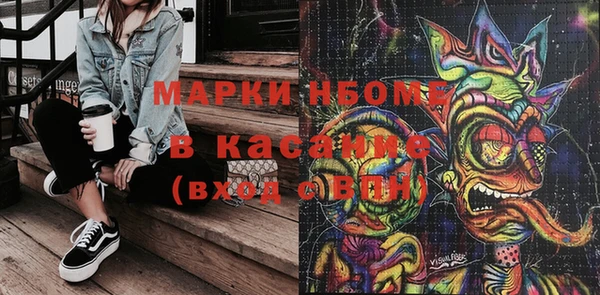гашишное масло Горно-Алтайск