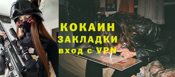 марки nbome Горнозаводск