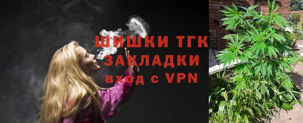 марки nbome Горнозаводск