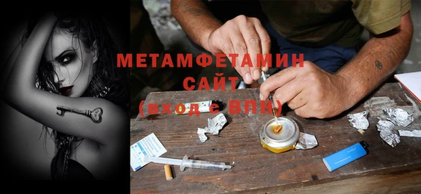 гашишное масло Горно-Алтайск