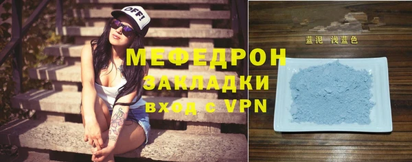 гашишное масло Горно-Алтайск