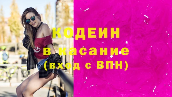 марки nbome Горнозаводск