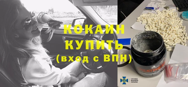 марки nbome Горнозаводск