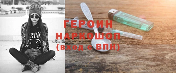 марки nbome Горнозаводск