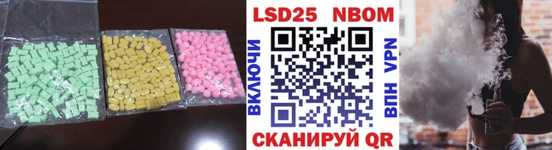 LSD-25 экстази кислота  дарк нет телеграм  Верхотурье 
