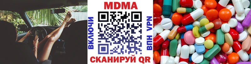 даркнет сайт  Верхотурье  MDMA кристаллы 
