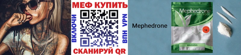 МЕФ кристаллы  Верхотурье 