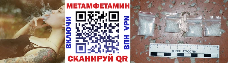 мега ONION  закладки  Верхотурье  МЕТАМФЕТАМИН пудра 