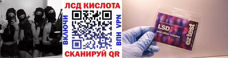 купить закладку  Верхотурье  Марки 25I-NBOMe 1,8мг 