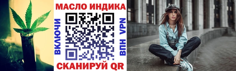 ТГК гашишное масло  Верхотурье 