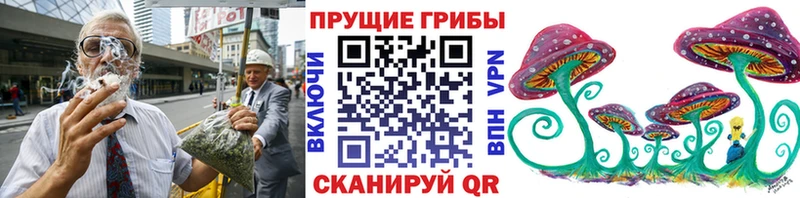 Галлюциногенные грибы Cubensis  Верхотурье 